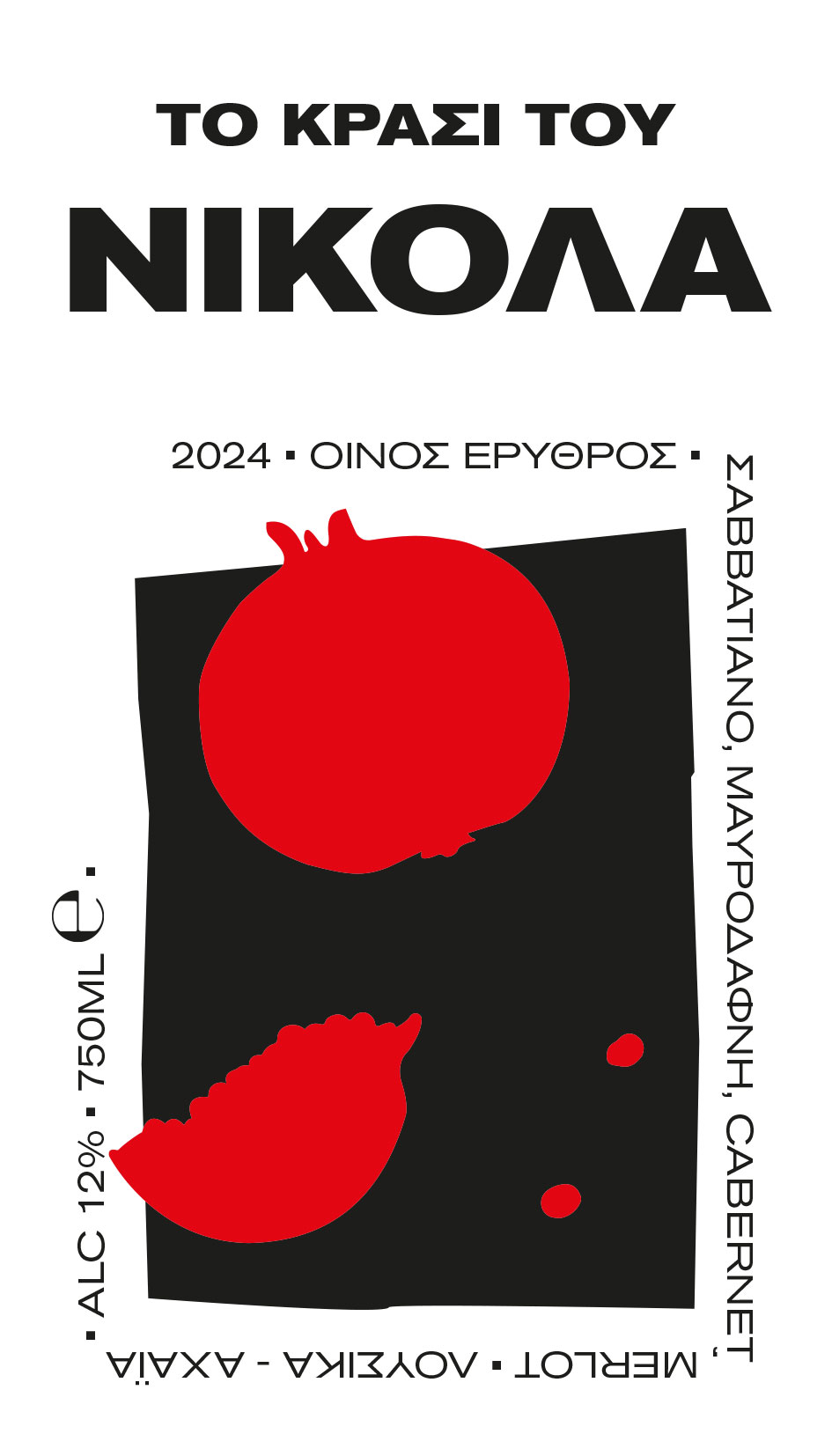 Nikolas-Wine-PR-2B