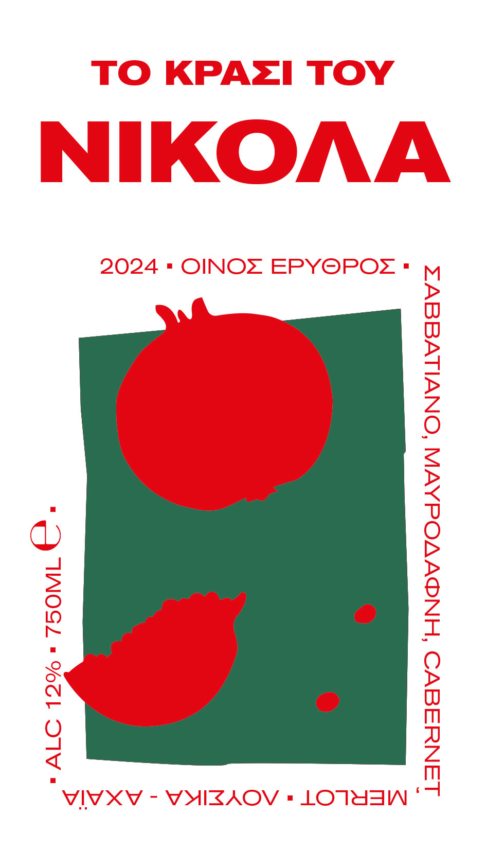 Nikolas-Wine-PR-2C